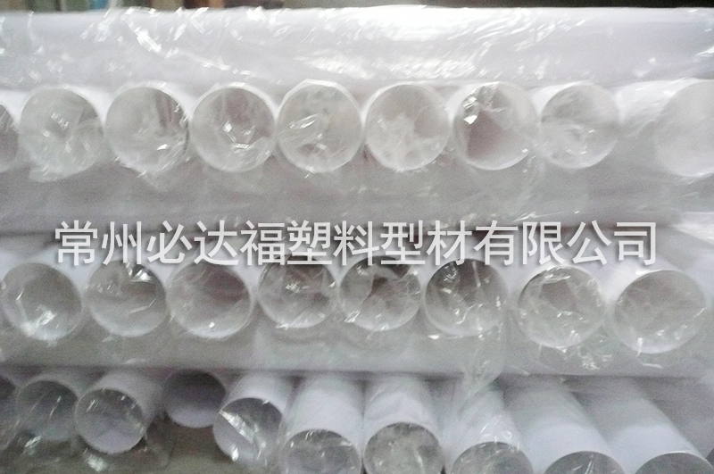 PC管